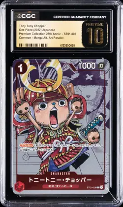 2022 ONE PIECE JPN PREMIUM COLLECTION 25TH ANV TONY TONY CHOPPER CGC 10 PRISTINE - Image 1