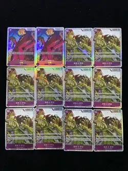 2025 One Piece TCG S-Chinese OP13-064 OP09-065 SR Gol .D. Roger Holo Lot*12 LU57 - Image 1