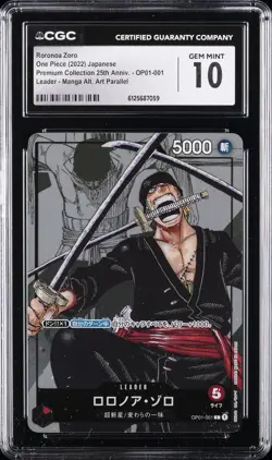 2022 ONE PIECE JPN PREMIUM COLLECTION 25TH ANNIV RORONOA ZORO CGC 10 GM - Image 1