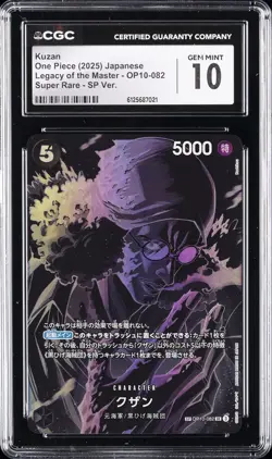 2025 ONE PIECE JPN LEGACY OF THE MASTER SUPER RARE KUZAN CGC 10 GEM MINT - Image 1