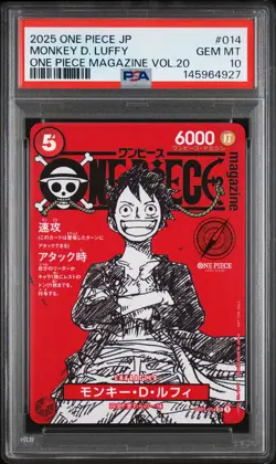 2025 ONE PIECE JAPANESE PROMOS MAGAZINE VOL.20 #014 MONKEY D. LUFFY PSA 10 - Image 1