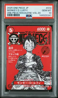 2025 ONE PIECE JAPANESE PROMOS MAGAZINE VOL.20 #014 MONKEY D. LUFFY PSA 10 - Image 1