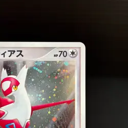 Alto Mare's Latias 10th Movie Promo 2set 2007 Japanese Pokemon Card MP - Image 3