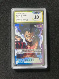 2025 One Piece S-Chinese Card Game OP11-040 L Monkey .D. Luffy Holo PGS 10 LU57 - Image 1