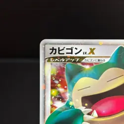 Snorlax Domino's Pizza PROMO DP Promotion Card 127/DP-P Japanese LP - Image 2