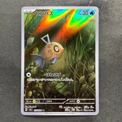 NM 2 card Feebas AR 110/106 Milotic CHR 070/068 Pokemon 670 - Image 2