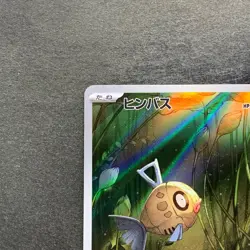 NM 2 card Feebas AR 110/106 Milotic CHR 070/068 Pokemon 670 - Image 3