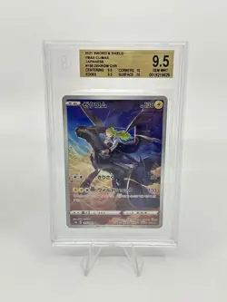 BGS 9.5 Pokemon Card Japanese Reshiram #109 Zekrom #195 Ar Art Rare 2Card Set - Image 4