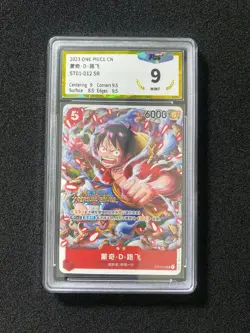 2023 One Piece S-Chinese Card Game ST01-012 SR Monkey .D. Luffy Holo PGS 9 LU57 - Image 1