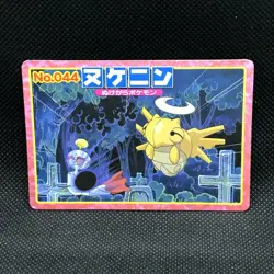Shedinja Pokemon Top Card Japanese No.044 Very Rare Nintendo Japan JP F/S - Image 1