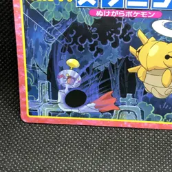 Shedinja Pokemon Top Card Japanese No.044 Very Rare Nintendo Japan JP F/S - Image 2