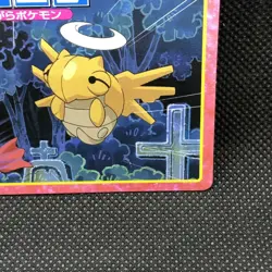 Shedinja Pokemon Top Card Japanese No.044 Very Rare Nintendo Japan JP F/S - Image 3