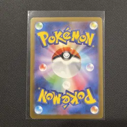 Golem ex 191/165 Sv2a: Pokemon Card 151 Holo (Japanese) near mint - Image 2
