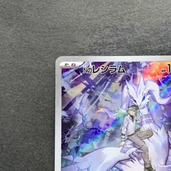 NM 2 card N's Reshiram AR 109/100 N's Zekrom AR 210/193 Pokemon 2120 - Image 3