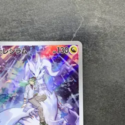 NM 2 card N's Reshiram AR 109/100 N's Zekrom AR 210/193 Pokemon 2120 - Image 4