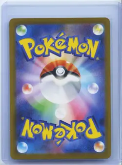 2025 Pokemon Cards N's Zekrom AR 210/193 Holo M2a Mega Dream ex Japanese NM - Image 2