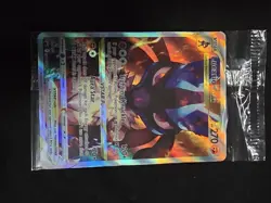Pokemon TCG V, Vmax and Vstar Lot Of 14 Cards, Sealed Promo Lucario - Image 5