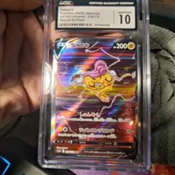 Pokemon VSTAR Universe 2022 Raikou v Card 218/172 CGC 10 Japanese - Image 1