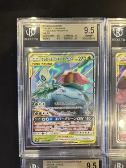 BGS 9.5 Pokemon Card Game Japanese Tag Team GX RR 4 Card Set Bulk Holo - Image 2