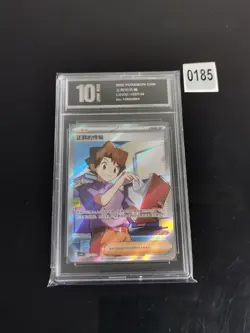 2023 Pokemon TCG Card S-Chinese csv3C 152/130 SR Bill's Transfer-Pyixs 10 - Image 1