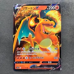 NM 2 card Charizard V RR 013/172 Charizard VSTAR RRR 014/172 Pokemon 370 - Image 2