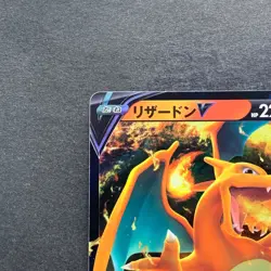 NM 2 card Charizard V RR 013/172 Charizard VSTAR RRR 014/172 Pokemon 370 - Image 3