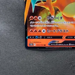 NM 2 card Charizard V RR 013/172 Charizard VSTAR RRR 014/172 Pokemon 370 - Image 5
