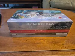 MTG Modern Horizons 3 Japanese Play Booster Box – Sealed Magic the Gathering - Image 2