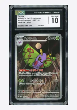 Pokemon CGC 10 GEM MINT Dustox AR 2025 195/193 M2a Japanese #1 - Image 1