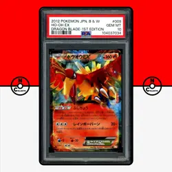 Pokemon PSA 10 Ho-Oh EX Holo 009/050 Dragon Blade BW5 1st Edition Japanese - Image 1