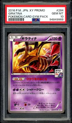 Pokemon PSA 10 Giratina 284/XY-P Gym Pack Stamp Black Star Promo Japanese - Image 3
