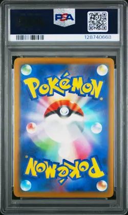 2025 POKEMON JPN SV-P PROMO ILLUSTRATION CONTEST 2024 #242 PIKACHU PSA 10 - Image 2