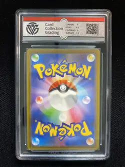 2023 Pokemon TCG JPN Scarlet & Violet SV2a 171/165 AR Wartortle Holo CCG 9 VS30 - Image 2
