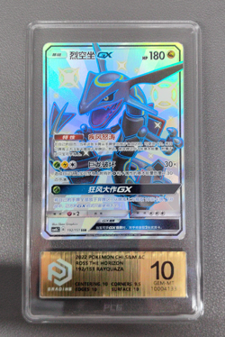 PCG 10 IN STOCK Pokemon TCG Chinese Shiny Rayquaza GX Secret Super Rare 192/151 - Image 1