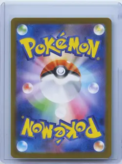 2025 Pokemon TCG Japanese SV11B 162/086 SR Super Rare Meloetta ex NM - Image 2