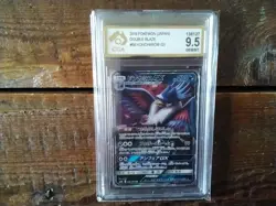 Pokemon Cards promo Holo 056/095 honchkrow gx ex graded gold v card japanese b4 - Image 1