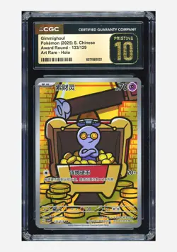 Pokemon CGC 10 PRISTINE Gimmighoul AR 2025 133/129 CSV4C S.Chinese - Image 1