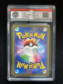 2023 Pokemon TCG JPN Scarlet & Violet SV2a 166/165 AR Bulbasaur Holo CCG 9 VS30 - Image 2