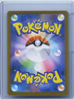 2025 Pokemon TCG Japanese Super Rare Inferno X M2 095/080 SR Oricorio Ex NM - Image 2