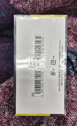 Pokemon TCG High Class: Mega Dream Ex Booster Box Japanese M2a New - with Shrink - Image 4