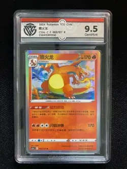 2024 Pokemon TCG S-CHN Sword Shield CS5aC 003/127 R Charizard Holo CCG 9.5 VS30 - Image 1