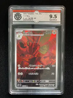 2023 Pokemon TCG JPN Scarlet & Violet SV3 116/108 AR Scizor Holo CCG 9.5 VS30 - Image 1