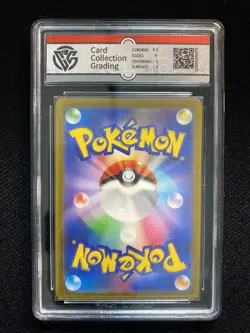 2023 Pokemon TCG JPN Scarlet & Violet SV3 116/108 AR Scizor Holo CCG 9.5 VS30 - Image 2