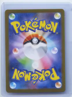 2025 Pokemon Bulbasaur AR 064/063 M1L Mega Brave Art Rare Japanese NM - Image 2