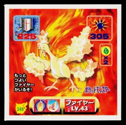 Moltres 1996-1997 Amada Hyper Sticker Pokemon Japanese Near Mint - Image 1