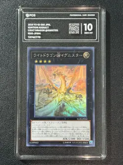 YU-GI-OH! PCG10 LIGHT DRAGON @IGNISTER IGAS-JP044 HR 2019 JAPANESE - Image 1