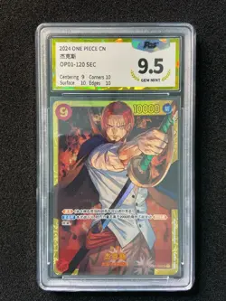 2024 One Piece TCG S-Chinese Shanks #OP01-120 Secret Rare Holo PGS 9.5 LU57 - Image 1