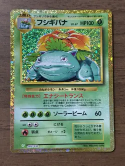 Charizard CLL Blastoise CLK Venusaur 003/032 Classic Collection Pokemon Card 764 - Image 2