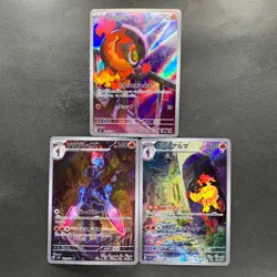 NM 3 card Charcadet AR 083/080 Ceruledge AR 109/106 Armarouge AR 080/078 1040 - Image 1
