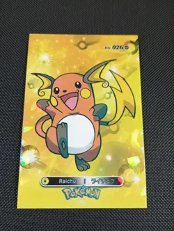 Pokemon 2024 Card Database Cracked Ice Holo Raichu 026 Peru Borderless - Image 1